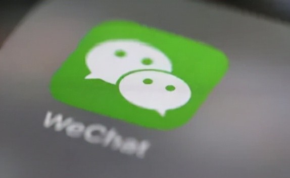 微信怎么知道对方是否把我删了