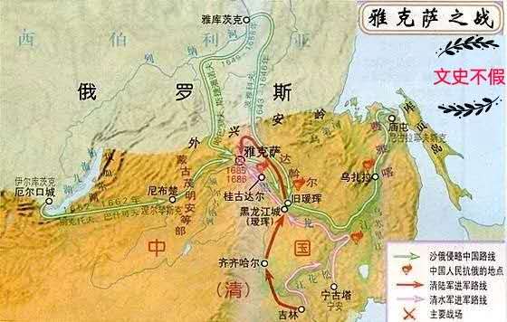 尼布楚条约是不平等条约吗