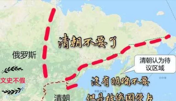 尼布楚条约是不平等条约吗