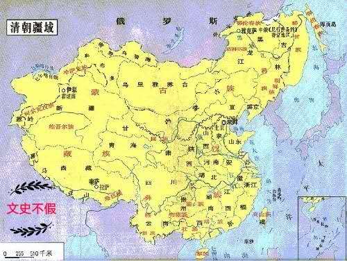 尼布楚条约是不平等条约吗