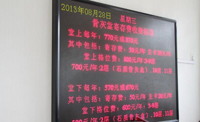 骨灰长期寄存对逝者好不好 骨灰可不可以长期寄存