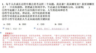 触发器ppt怎么弄的 怎么才能更好的利用ppt触发器