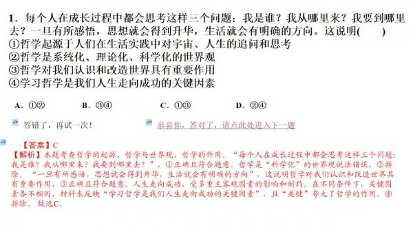 触发器ppt怎么弄的