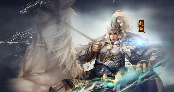 常山赵子龙的常山在哪