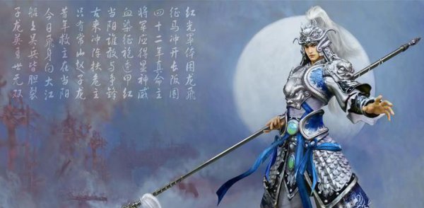 常山赵子龙的常山在哪