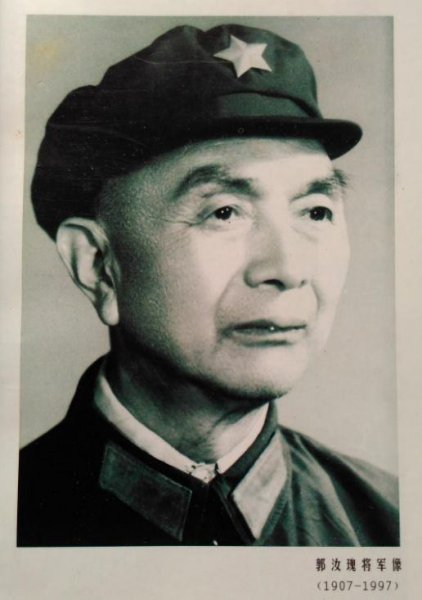 郑耀先的历史原型是谁