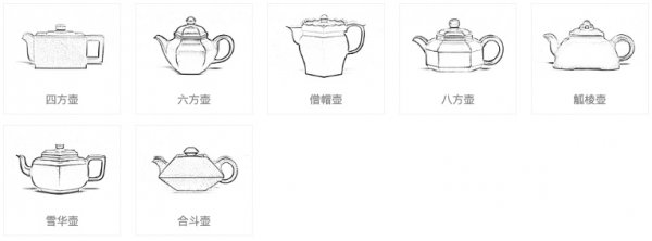 紫砂壶的种类和名称大全
