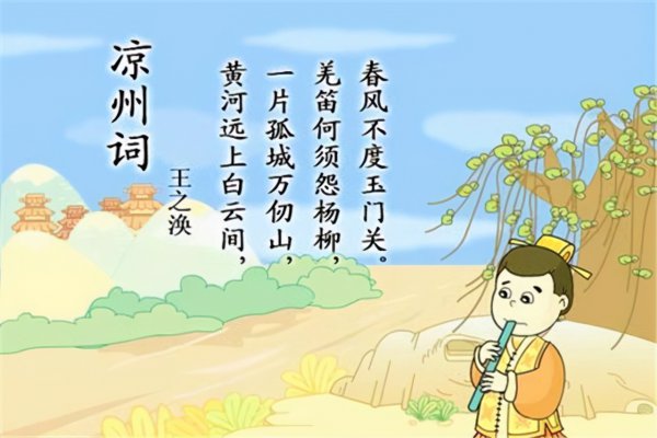 如何区分律诗和绝句的区别