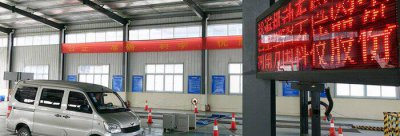 车辆年检需要带什么材料 办理汽车年检需要哪些证件资料