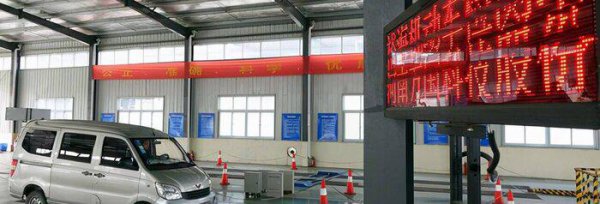 车辆年检需要带什么材料