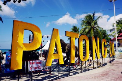 普吉岛在哪个国家的领土 普吉岛属于哪个国家的岛屿