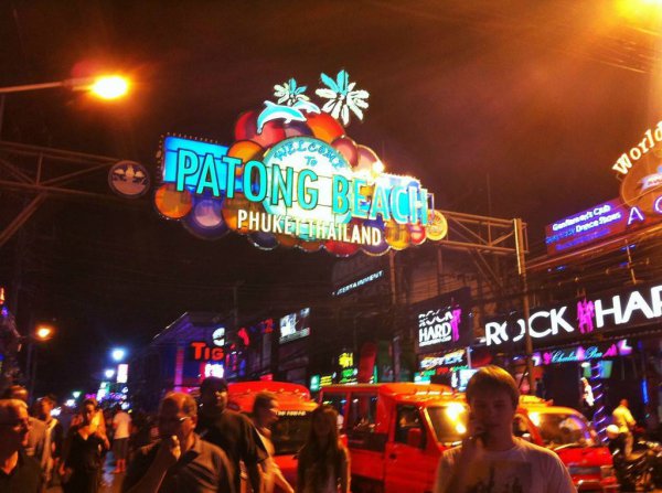 普吉岛在哪个国家的领土