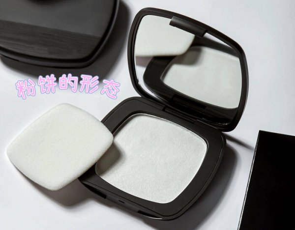 粉饼和散粉区别在哪里