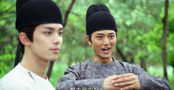 李长歌历史原型