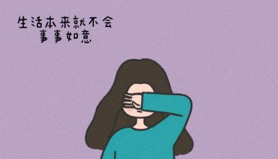 跟老公吵架后聪明女人的做法 婚姻中妻子要懂得低头