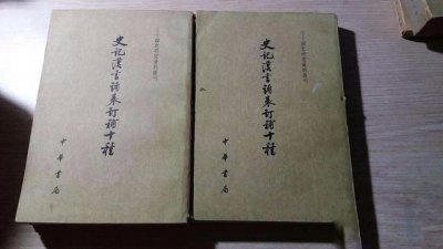 史记分为哪五部分 纪传体通史史记是由那几个部分构成的