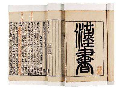 史记分为哪五部分