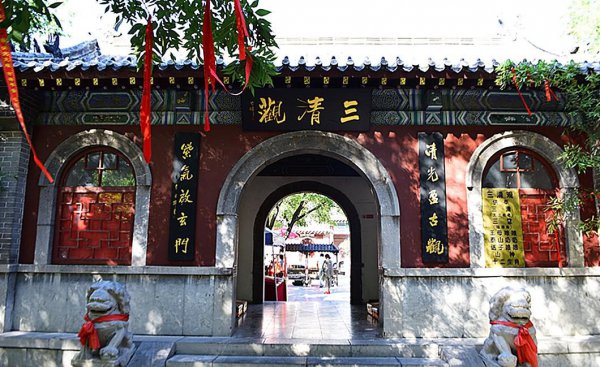 通天教主是三清之一吗