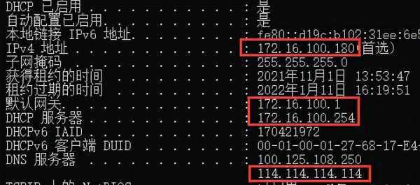 网络无法访问互联网怎么解决