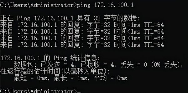 网络无法访问互联网怎么解决