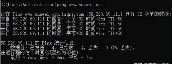 网络无法访问互联网怎么解决