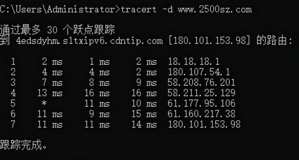 网络无法访问互联网怎么解决