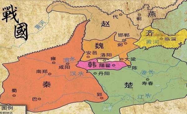 战国七雄灭亡顺序是什么