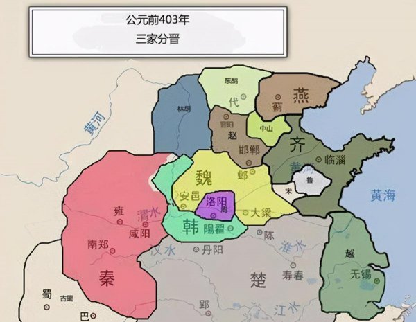 战国七雄灭亡顺序是什么