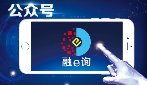 失信人连累子孙三代