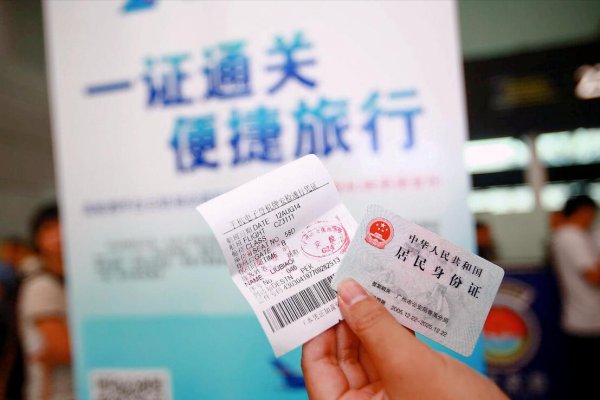 补办身份证需要什么材料