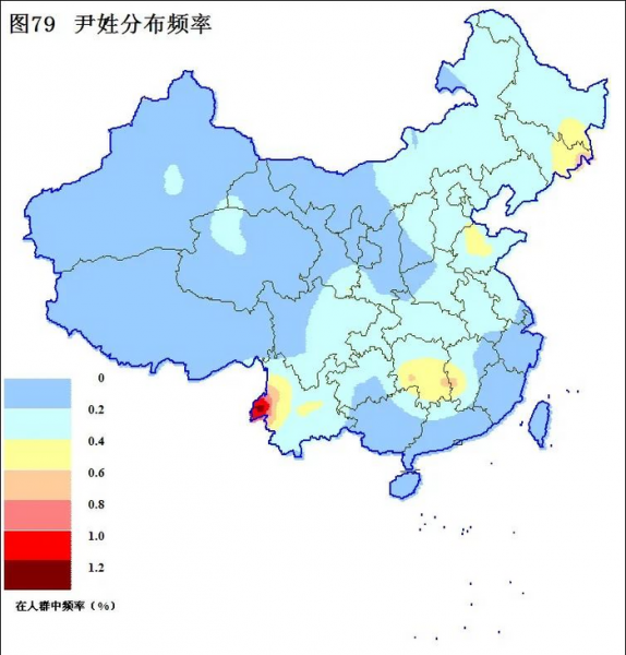 尹姓的来源和历史简介