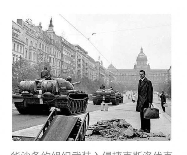 华约有哪些国家