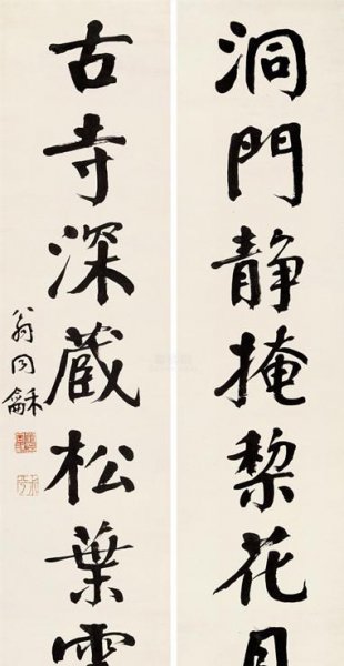 男人是天阉之人什么意思