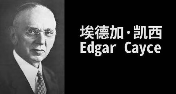 圣人出世最新预言是什么