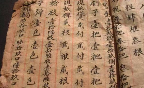 圣人出世最新预言是什么