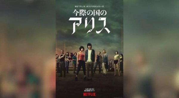 无限流是什么意思