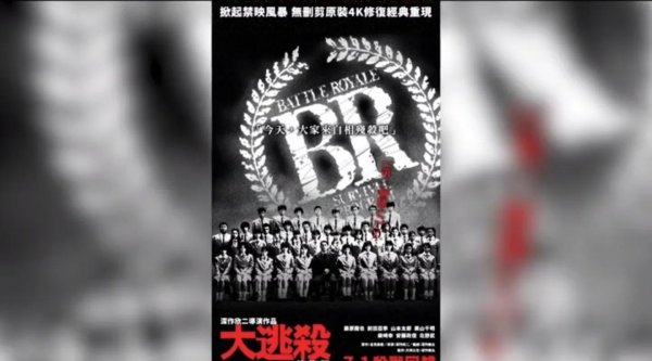 无限流是什么意思