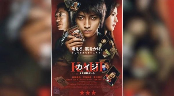 无限流是什么意思