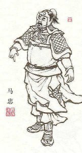 马忠杀了三国一半名将是真的吗 三国马忠有多能打