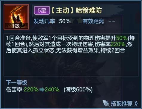 马忠杀了三国一半名将是真的吗