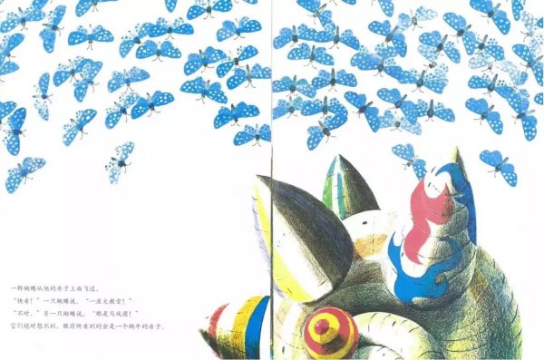 世界上最大的房子绘本故事