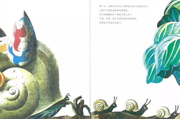 世界上最大的房子绘本故事