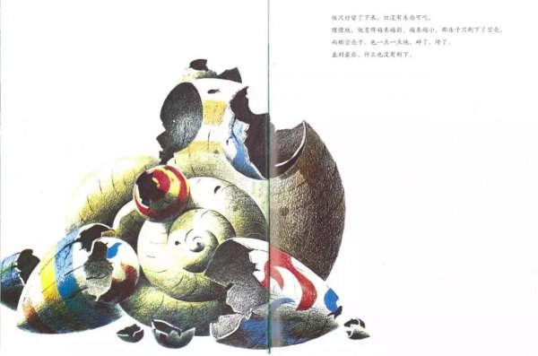 世界上最大的房子绘本故事