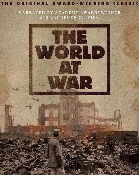 第二次世界大战的起止时间