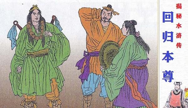 武松的性格特点分析