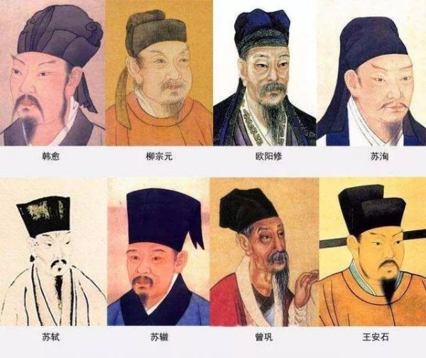 谁是唐宋八大家之首