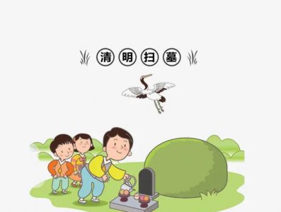 平时扫墓时间有什么讲究 平常祭拜扫墓什么时候最合适