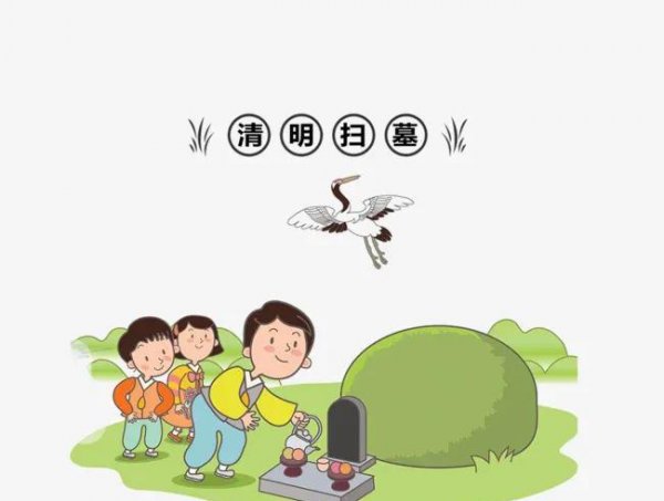 平时扫墓时间有什么讲究