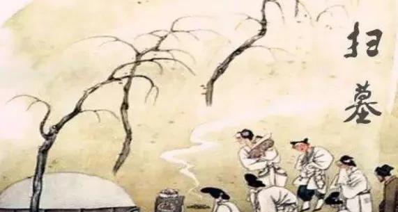 平时扫墓时间有什么讲究