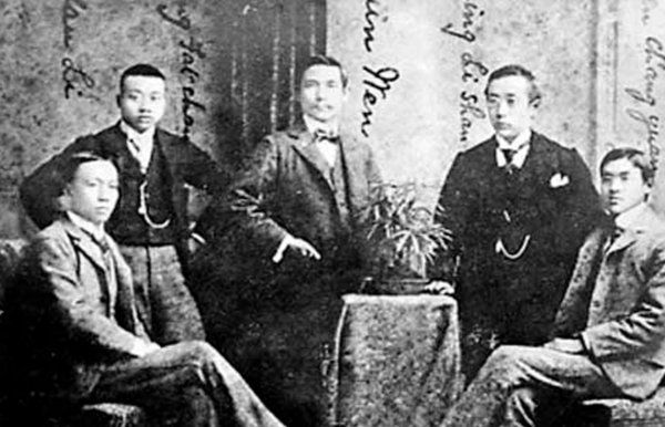 兴中会和同盟会的区别在哪里